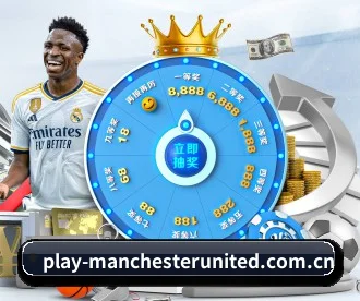 曼联直播 APP 深度功能(MAN UTD)